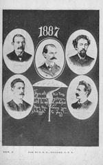 Chicago 1887, les 5 anarchistes condamnés
